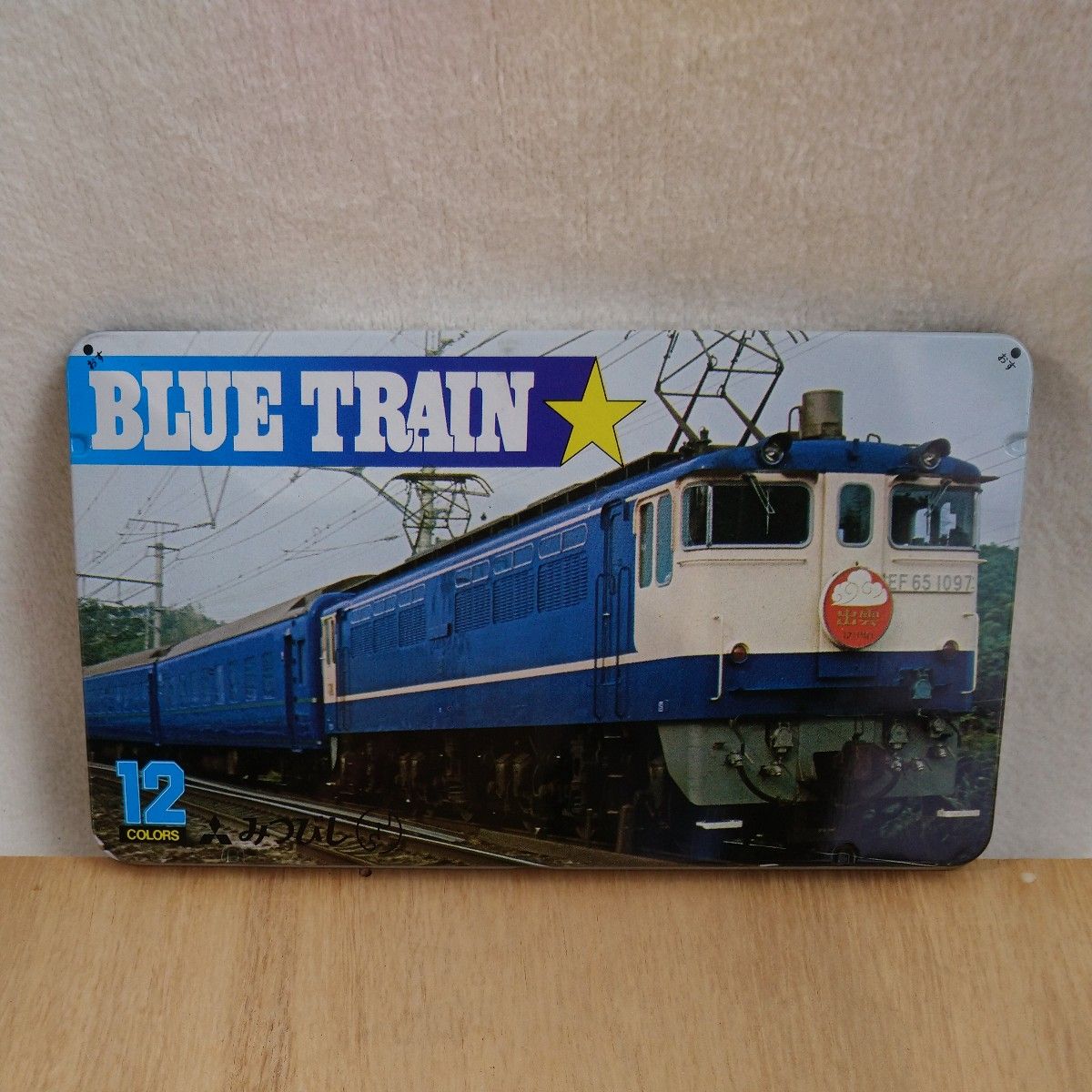 みつびし 色鉛筆１２色 ◆ ブルートレイン 列車電車 ◆ 昭和レトロ 廃盤