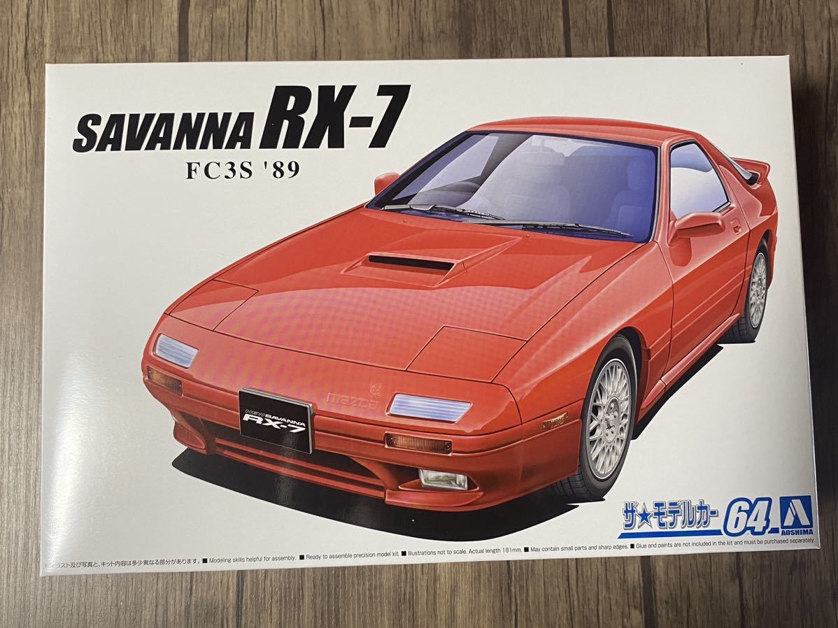 定形外可◆◇マツダ サバンナ RX-7 FC3S '89◇◆1/24 アオシマの画像1