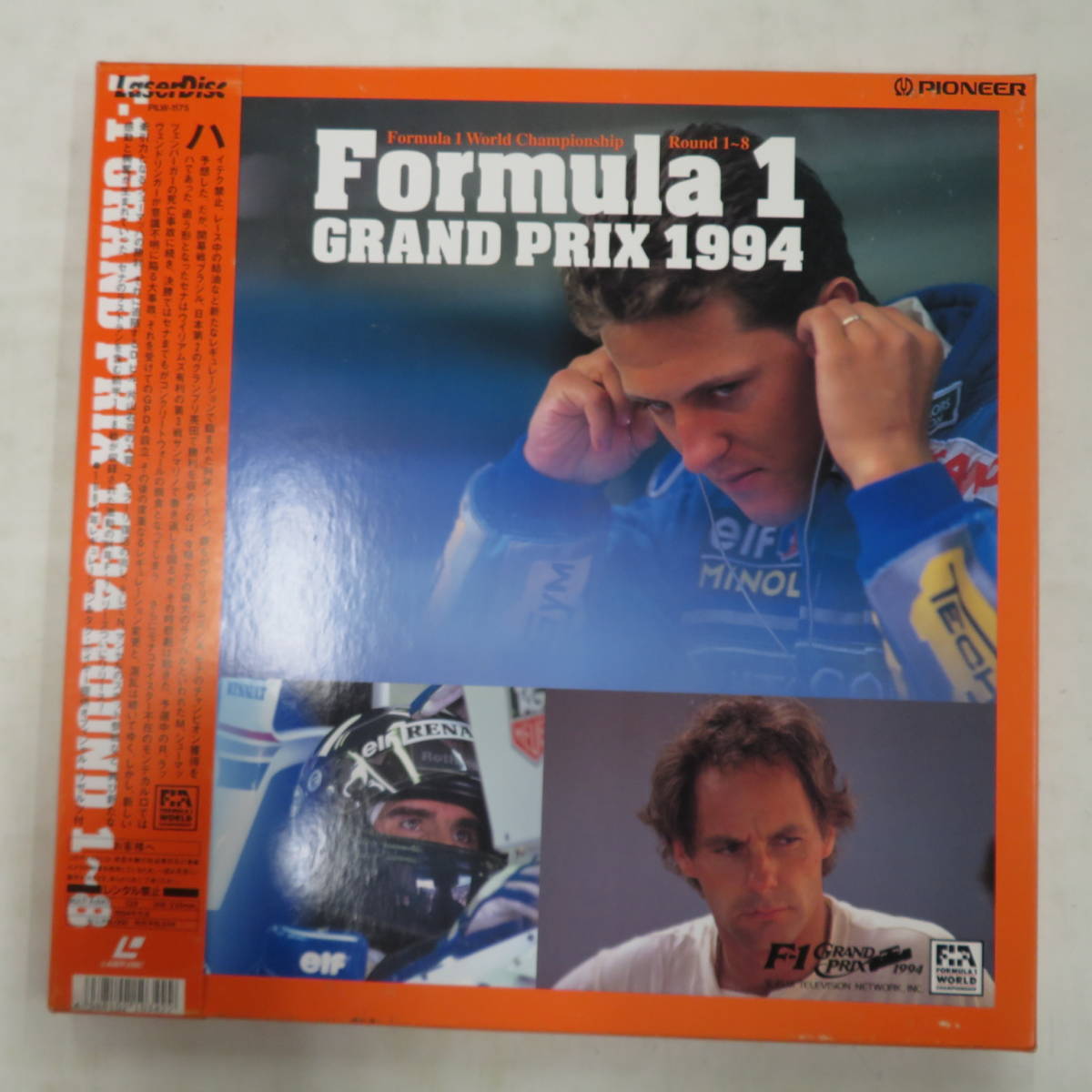 B00174750/【ドキュメンタリー】●LD2枚組ボックス/「F-1 Grand Prix 1994 World Championship Round 1～8」_画像1