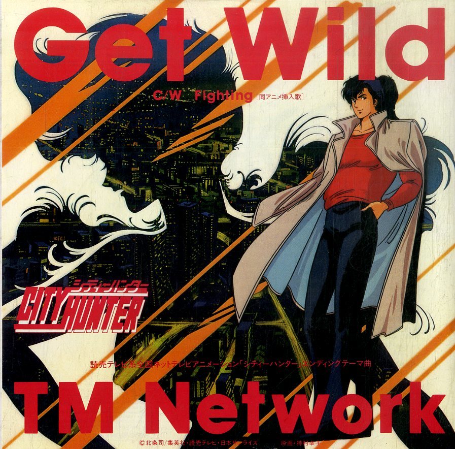 C00190281/EP/TMネットワーク(宇都宮隆・小室哲哉・木根尚登)「シティーハンター EDテーマ Get Wild / Fighting (1987年・07-5H-347・サ_画像2