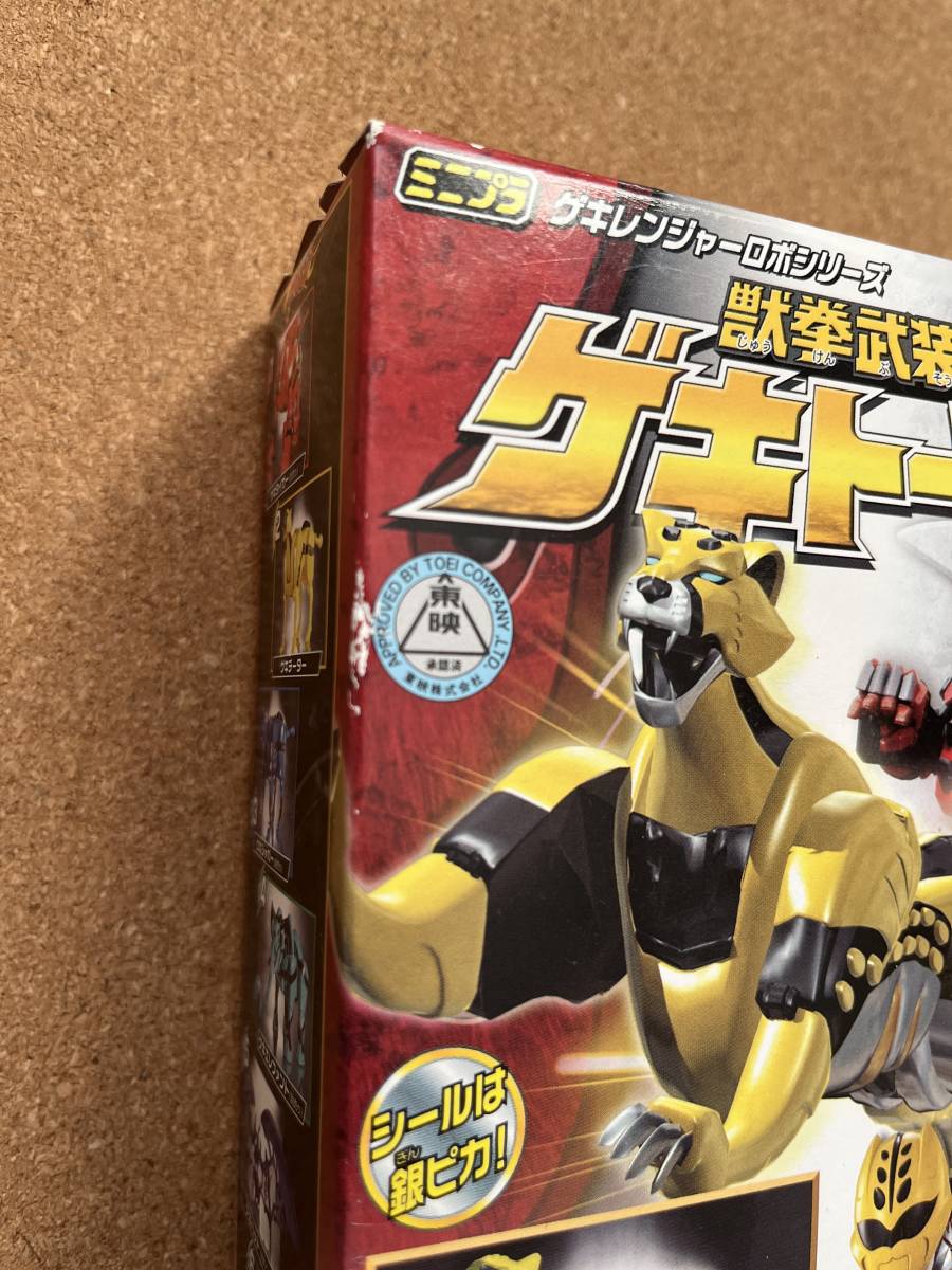 ミニプラ ゲキレンジャー 　ロボシリーズ　　獣拳武装ゲキトージャ　　　ゲキチータ　　　送料220円〜_画像5