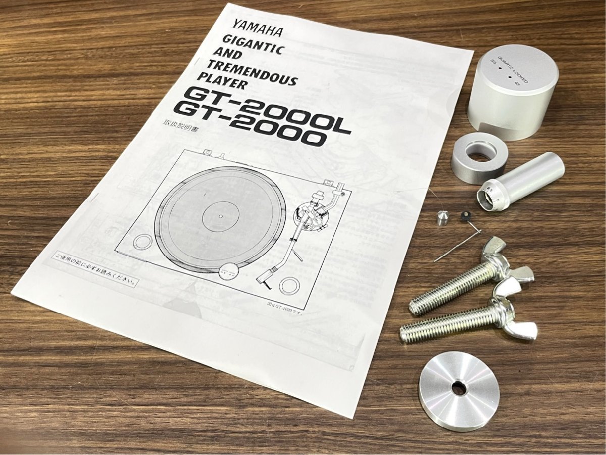 美品 YAMAHA GT-2000 レコードプレーヤー 当社整備/調整済品 Audio Station_画像4