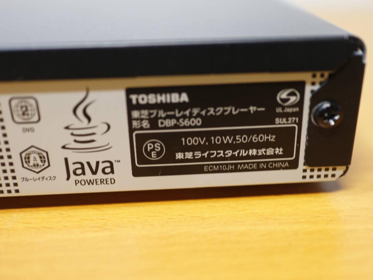 東芝 TOSHIBA　ブルーレイプレーヤー DBP-S600　リモコン付き　BDプレーヤー/Blu-rayプレーヤー　_画像6
