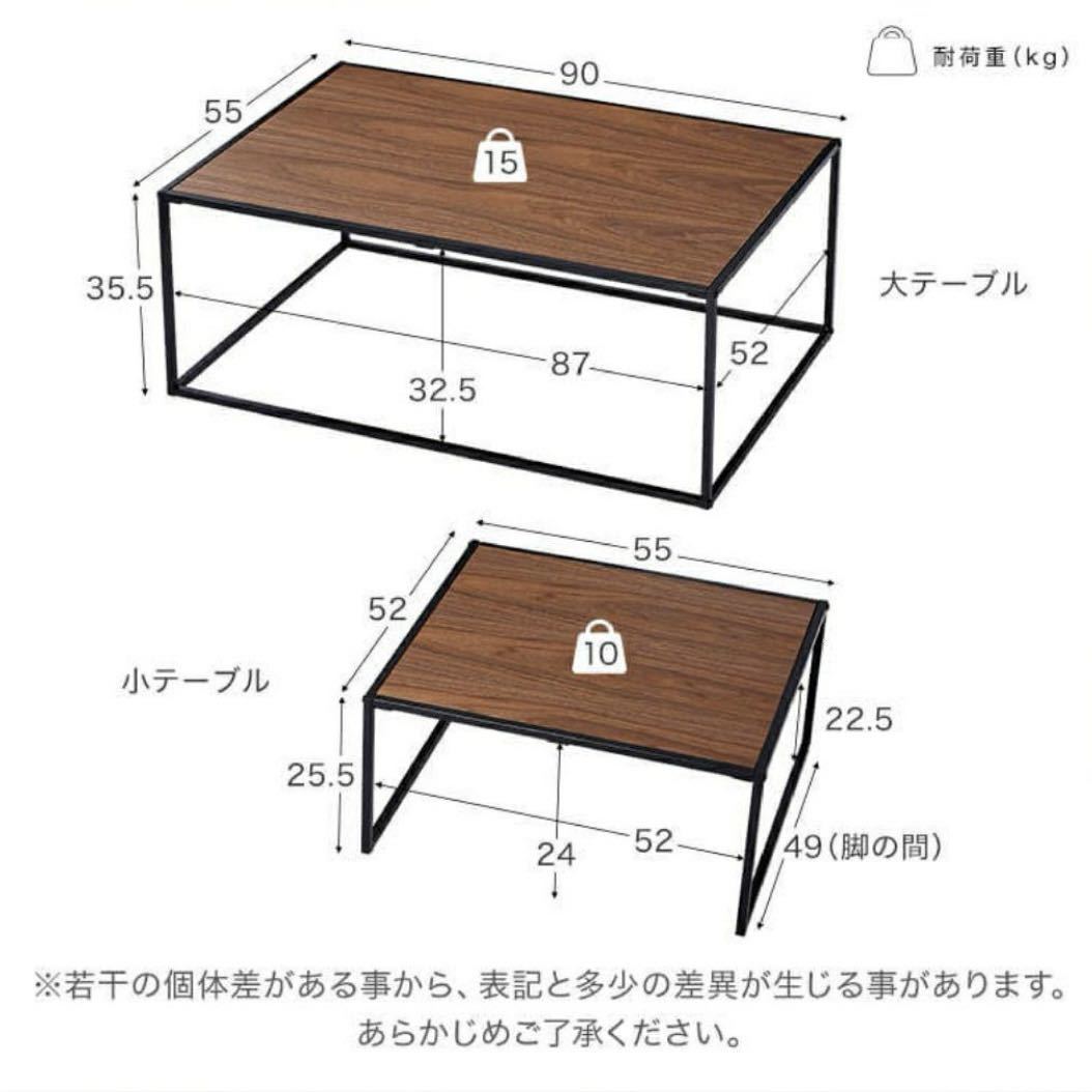 ゴーリスト センターテーブル　ウォールナット ネストテーブル インダストリアル　デスク 木製 机　北欧 アイアン　シャビー　収納_画像10