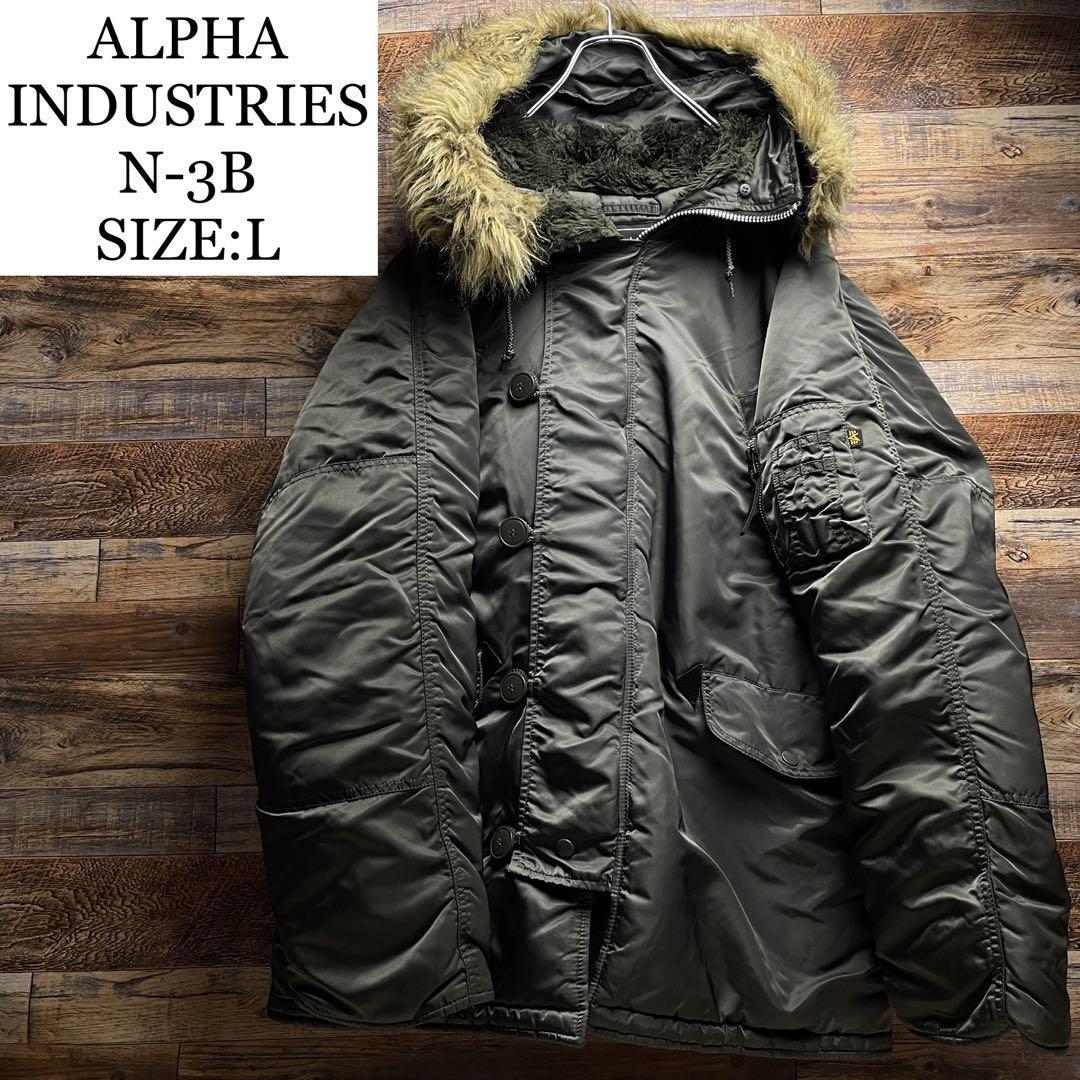 ALPHA INDUSTRIES アルファインダストリーズ N3-B フライトジャケット 緑 カーキ オリーブ グリーン n3b 古着 ミリタリー l  オーバーサイズ