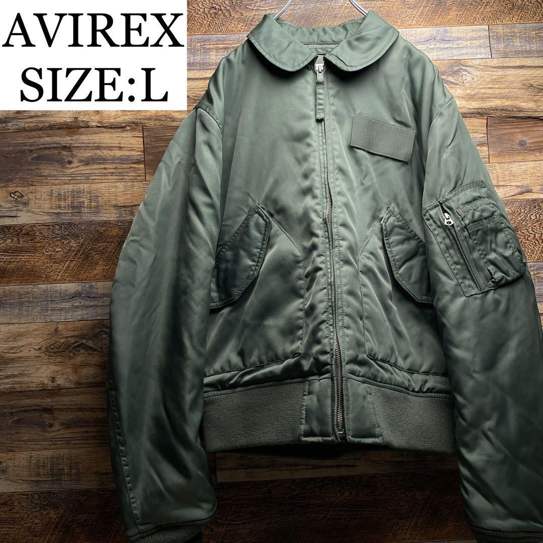 AVIREX アヴィレックス アビレックス フライトジャケット 緑 オリーブグリーン カーキ l cwu-45p cwu45p 古着 メンズ