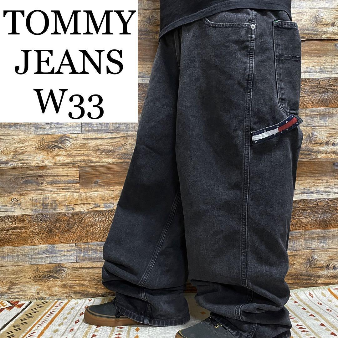 TOMMY JEANS トミージーンズ バギーデニム ペインターパンツ ストリート w33 古着 黒 ブラックデニム フラッグ ジーンズ ジーパン  b系 刺繍
