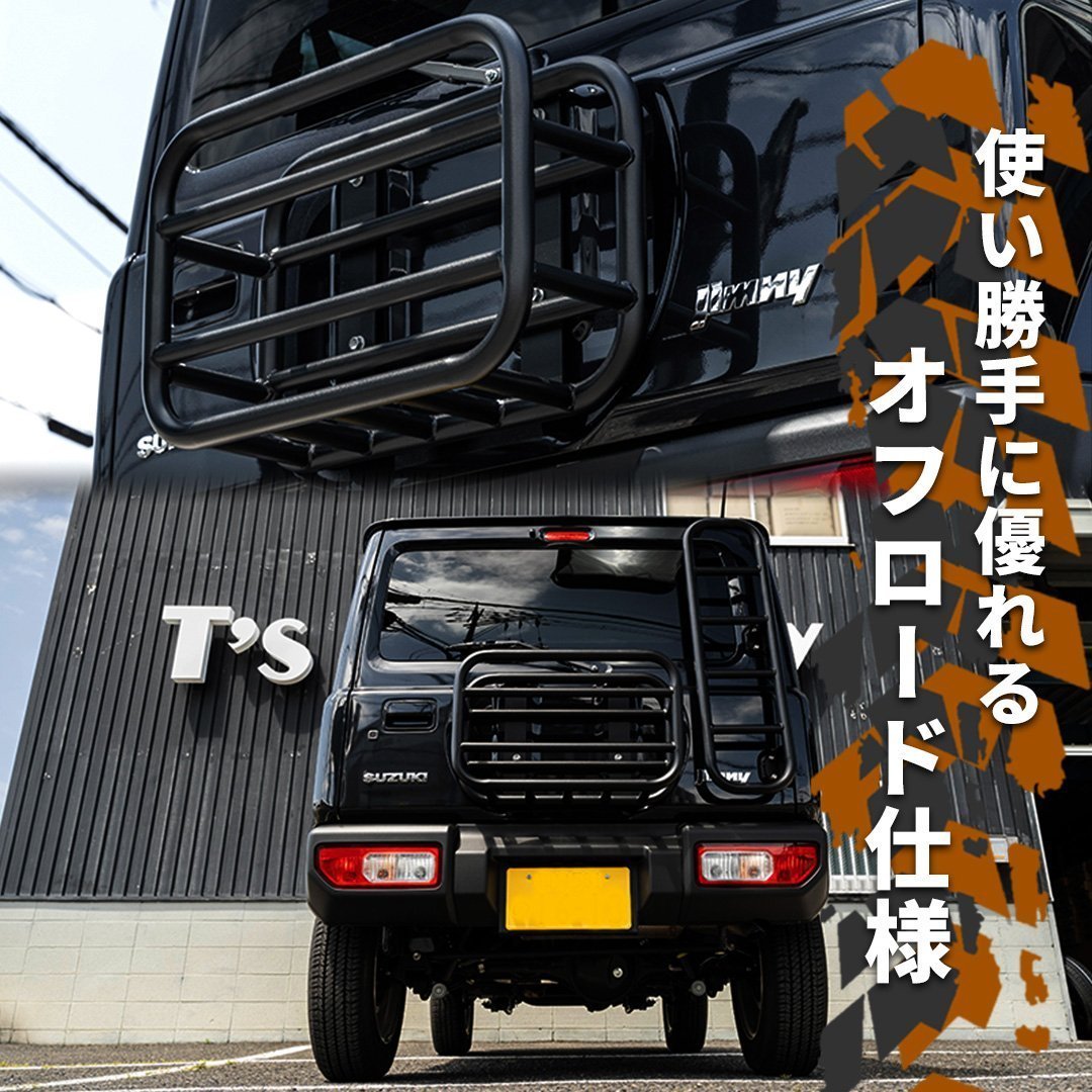 新型ジムニー ジムニーシエラ JIMNY JB64/JB74 リアゲートキャリア JIMNY スズキ 外装 内装 パーツ エアロ カスタム オフロード 新品_画像2