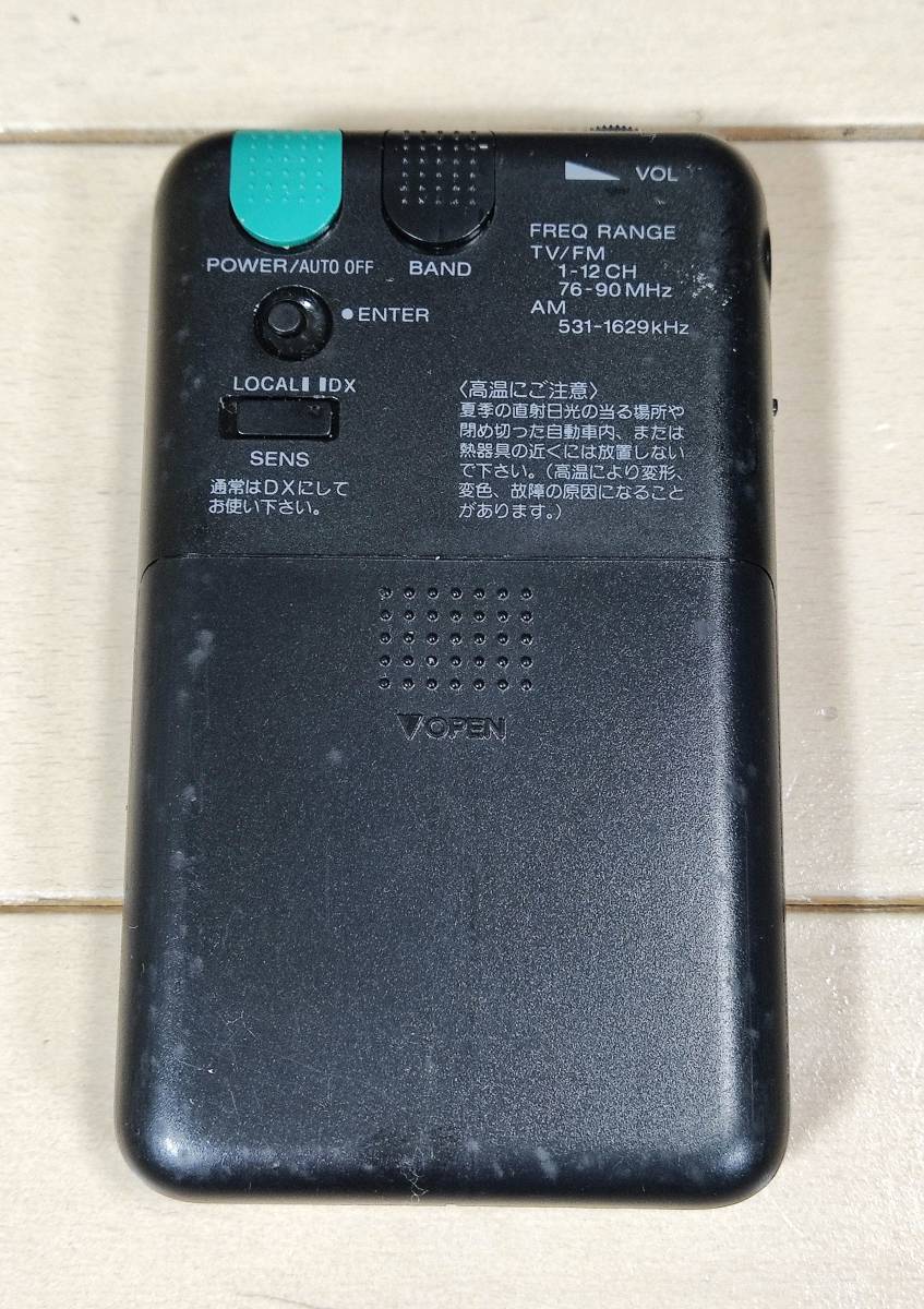 ■　SONY　ICF-M27V　ポケットラジオ■　ケース付き_画像6