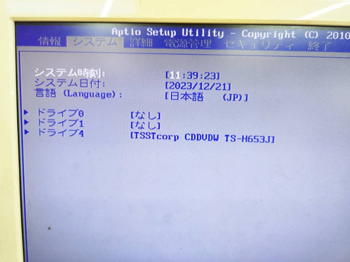 △BIOS起動OK ｜デスクトップパソコン｜富士通 ESPRIMO D581/DX ｜Intel core i5-2400 HDDなし メモリ4GB■O7846_画像3