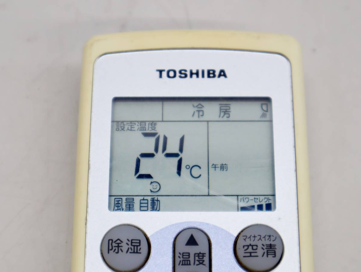 ∵動作保証有｜エアコン用リモコン｜TOSHIBA 東芝 WH-F01J｜赤外線確認済み ■E4169_画像5