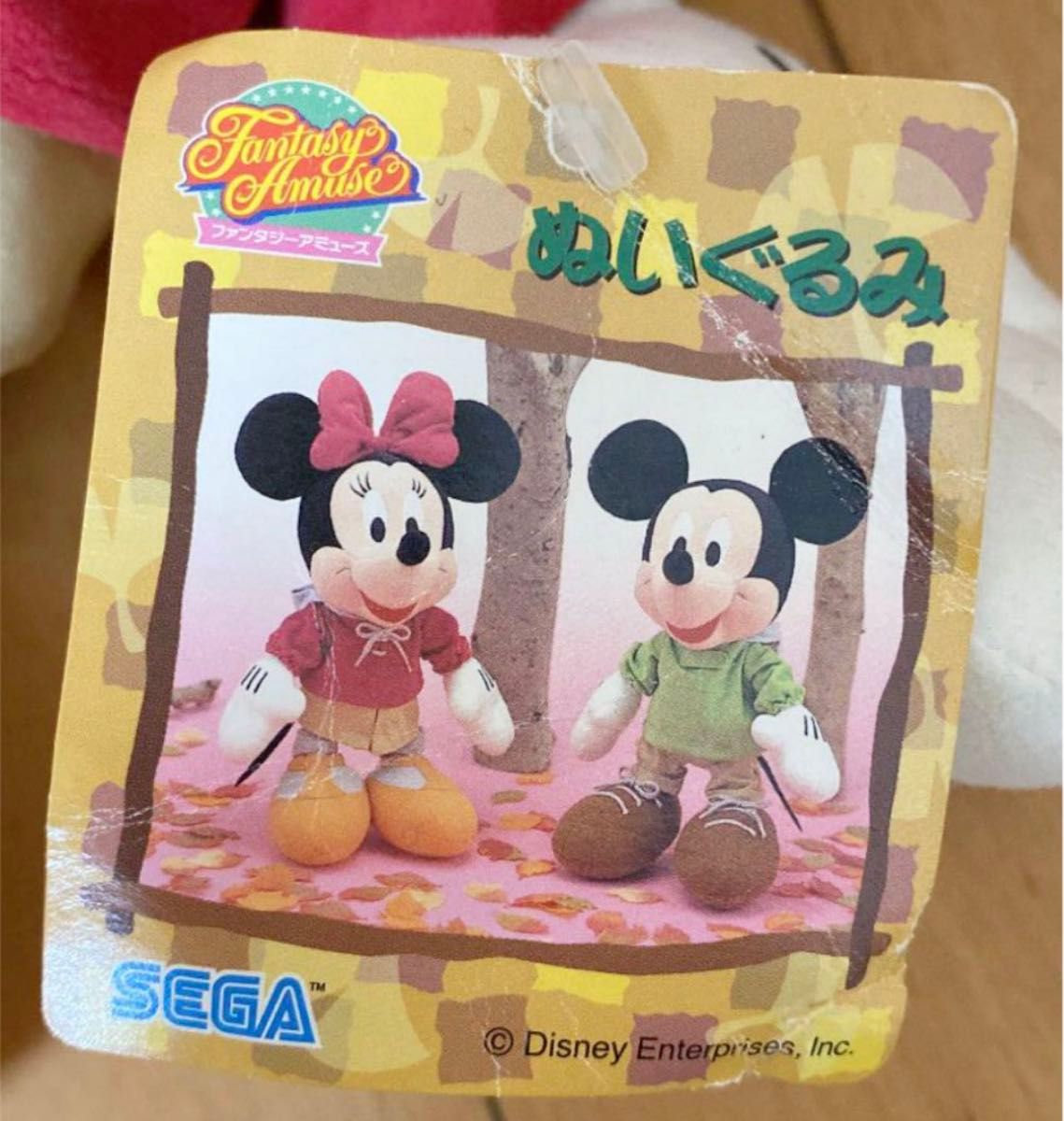 ディズニー ミニー ぬいぐるみ 【非売品】