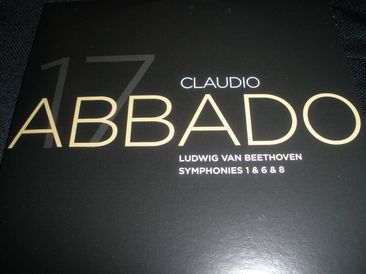 DVD アバド ベートーヴェン 交響曲 1番 6 田園 8番 ベルリン・フィルハーモニー管弦楽団 2001 ローマ ライヴ 未使用美品 Beethoven Abbadoの画像1