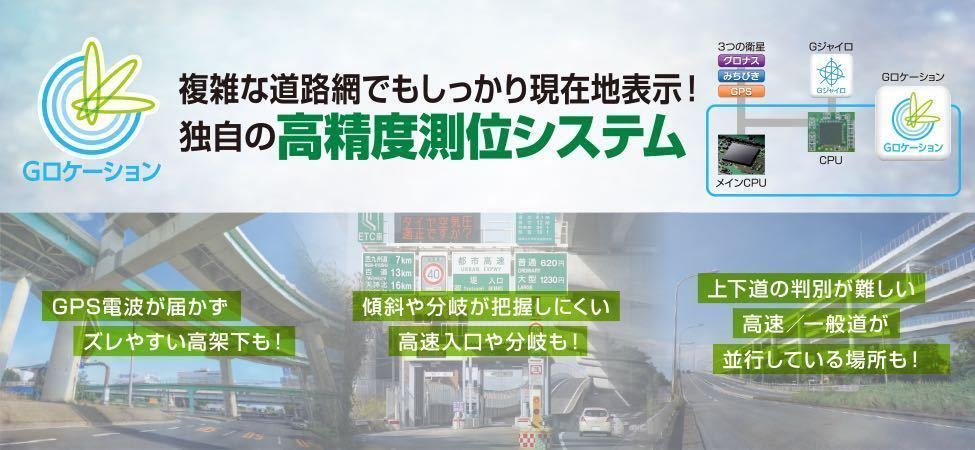 2023年地図モデル　送料無料パーキング解除プラグ付　新品未使用 パナソニック ゴリラ 7インチCN-G1500VD 最新地図_画像4