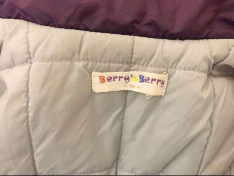 (752) Berry’s Berry ベリーズベリー　中綿　ベスト　　　紫　パープル　120cm_画像5