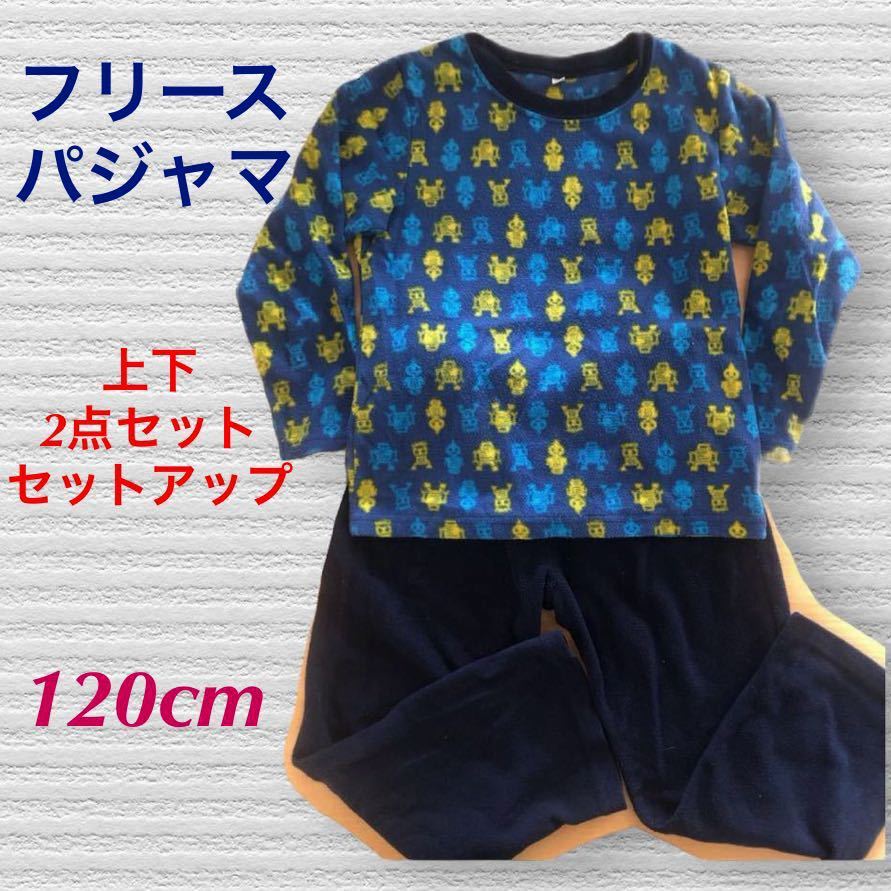 (784) ион флис пижама выставить робот рисунок синий темно-синий голубой темно-синий 120cm