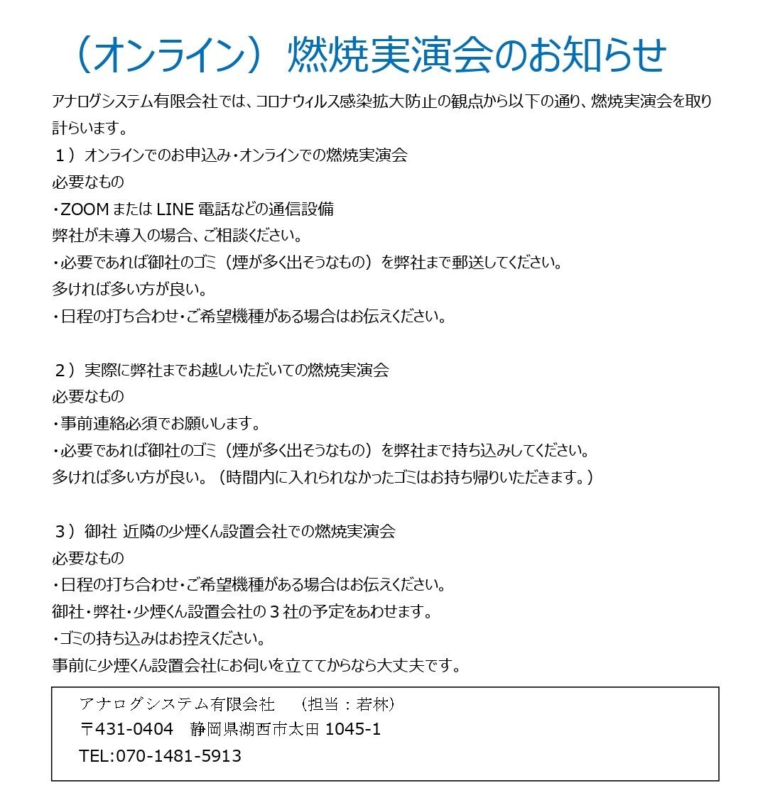 給湯器付き焼却炉　少煙くん　SC-600TR　【新品】　特許出願中_画像10