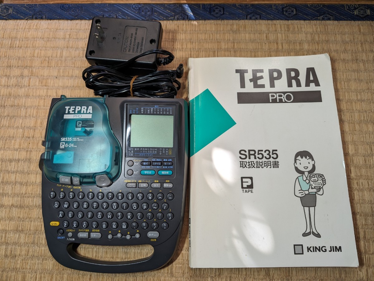 TEPRA SR535 テプラ PRO キングジム 中古_画像2