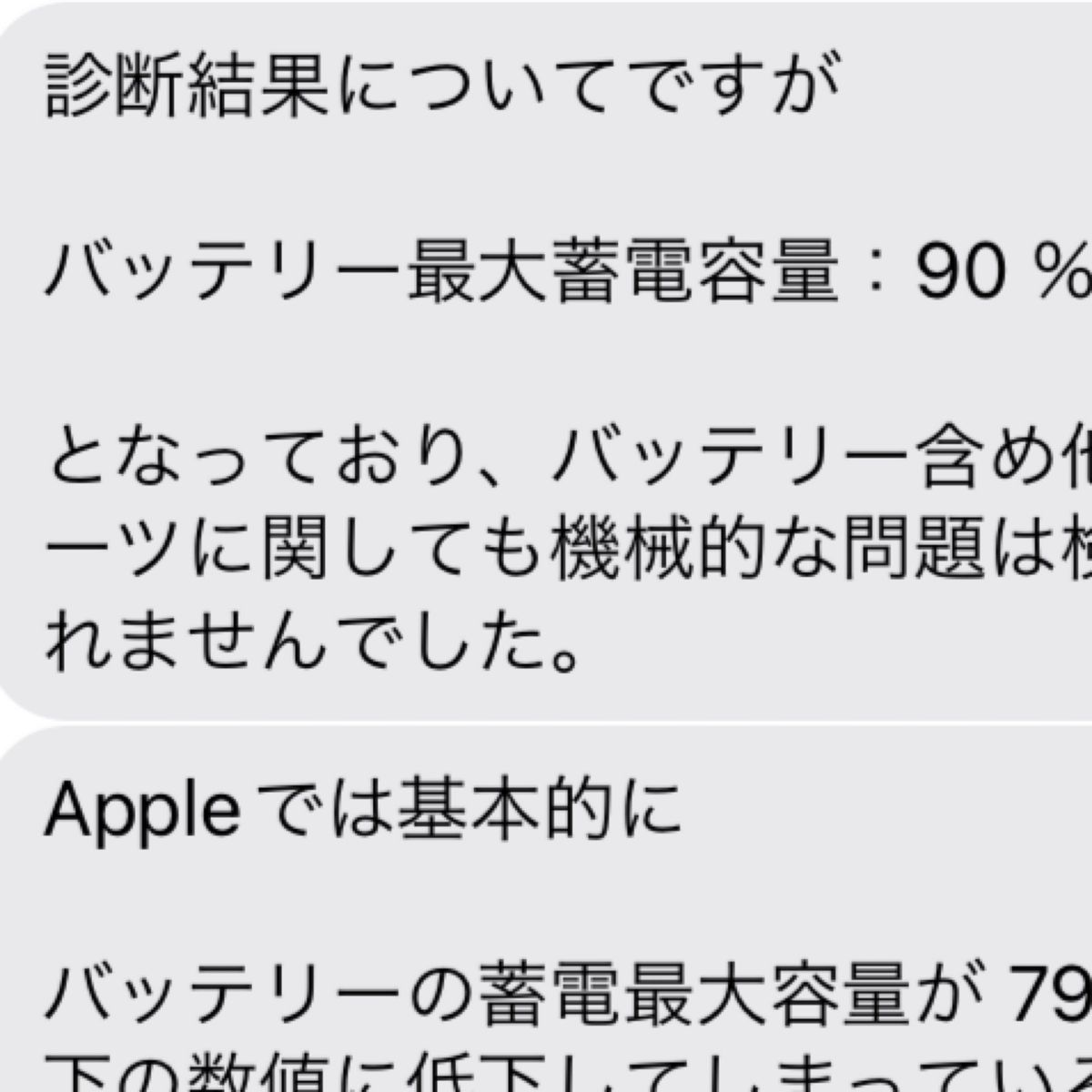 iPad Pro 10 5インチ Wi-Fi+Cellular 64GB スペースグレイ iPad Pro 10 5インチ Wi-Fi+Cellular 64GB スペースグレイ