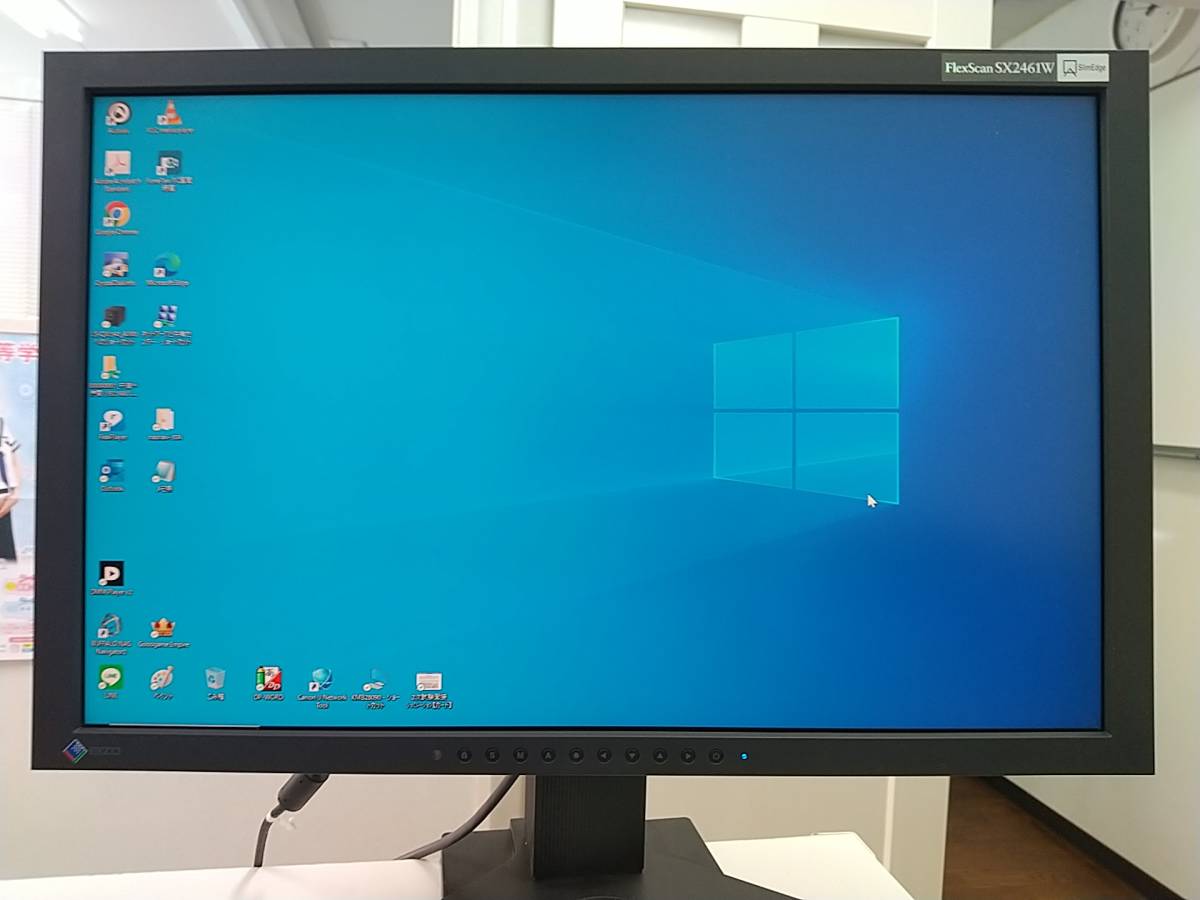 EIZO FlexScan SX2461W 24インチDisplay[DVI/DisplayPort USBハブ内蔵]ナナオ24インチディスプレイ中古[直接手渡し可能]_画像1