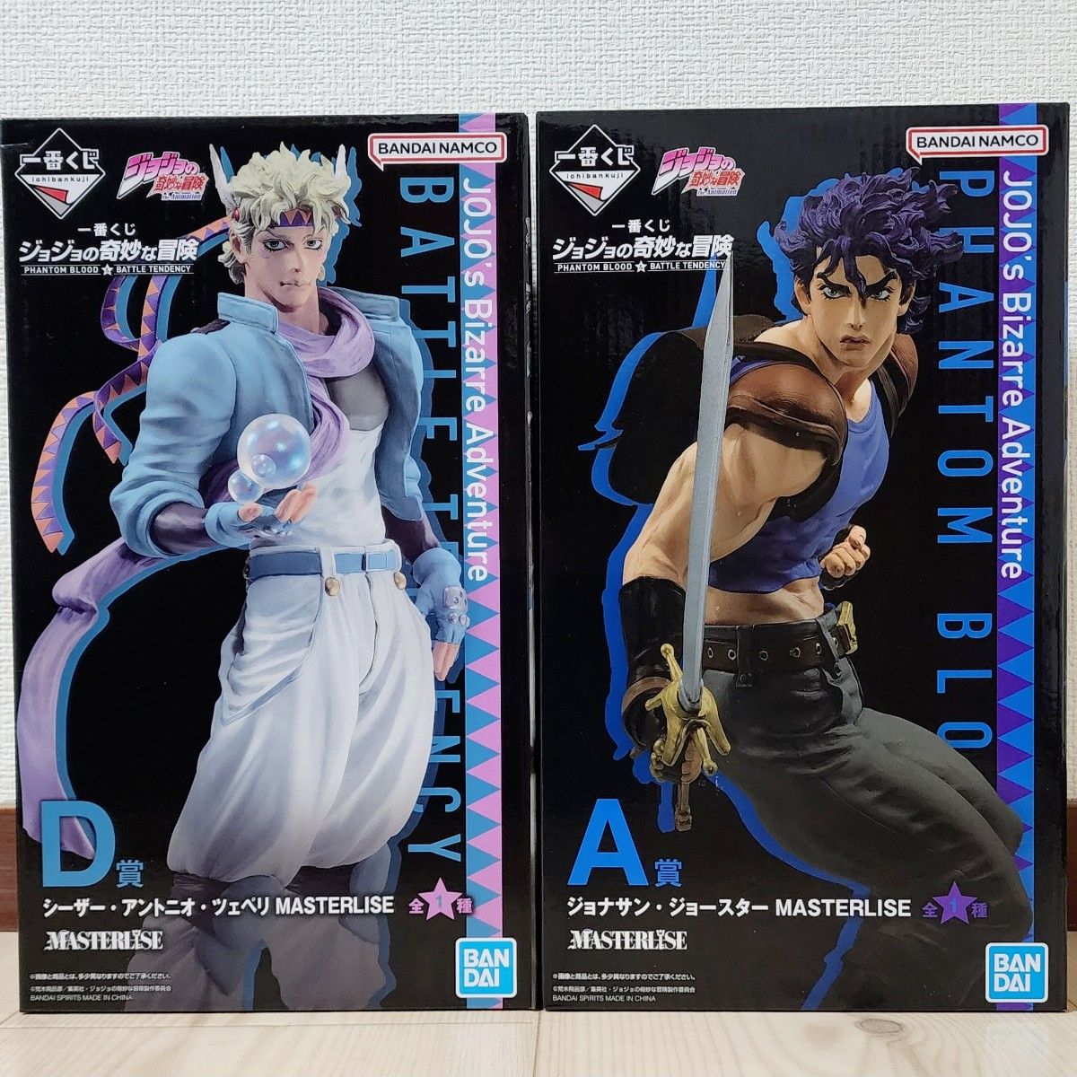 【一番くじ ジョジョの奇妙な冒険 PHANTOM BLOOD＆BATTLE TENDENCY】ジョジョ&シーザー フィギュアセット