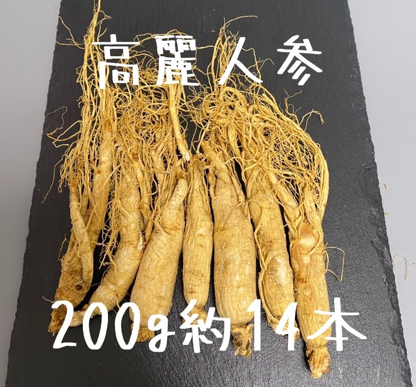 8 year root Goryeo carrot 200g Goryeo carrot sake three chicken hot water . raw environment . ground cultivation Goryeo carrot morning . carrot 