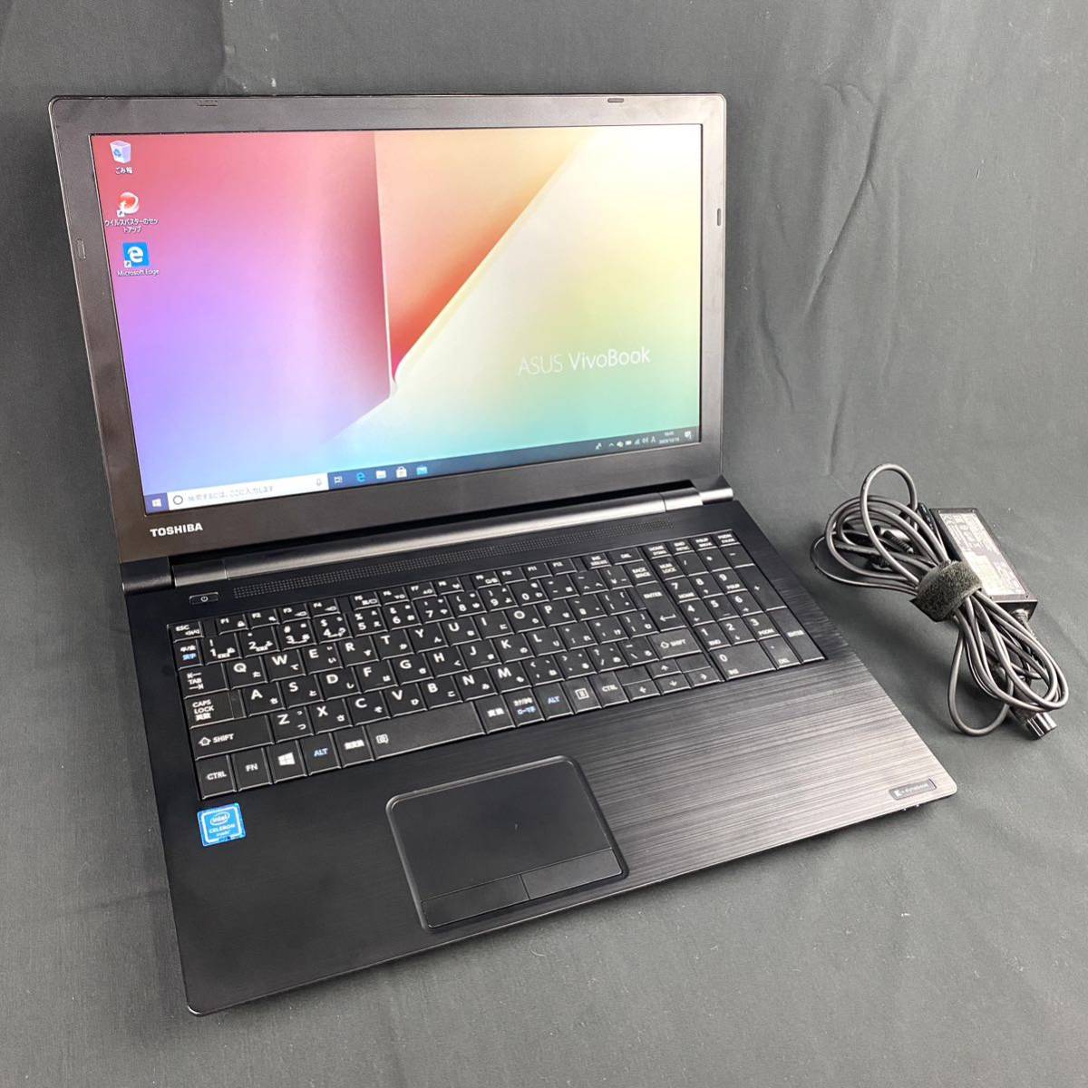 東芝 dynabook B45/B 6世代 CPU ノートPC TOSHIBA パソコン Windows10Pro