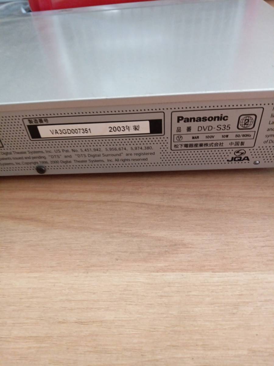 d-0344 Panasonic DVD recorder 2003 year electrification verification settled 