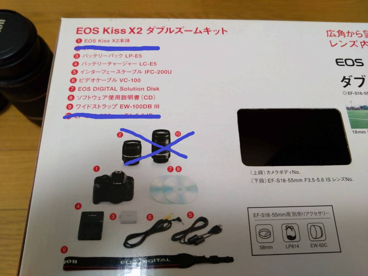 Canon キャノン EOS Kiss X2 ダブルズームキット　本体のみ　バッテリー 充電器付 動作確認済_画像2