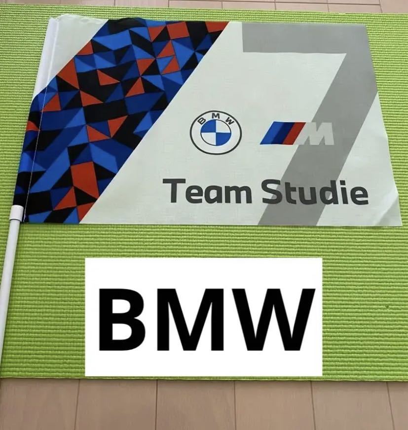 【スーパーGT 非売品】BMW studie 応援フラッグの画像1