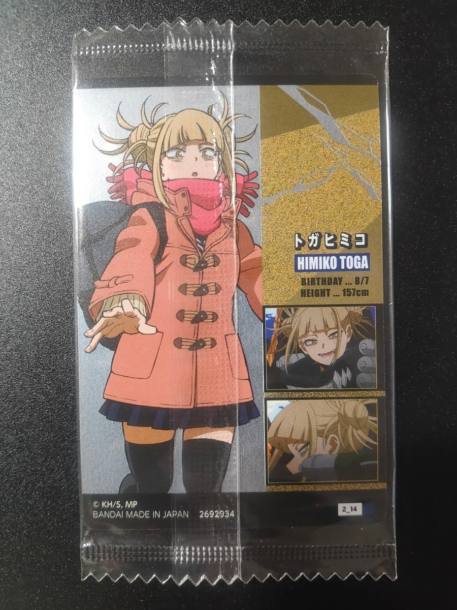 僕のヒーローアカデミア ウエハース2 カード No.2_14 トガヒミコ HIMIKO TOGA　ヒロアカ MHA BANDAI アニメ_画像2