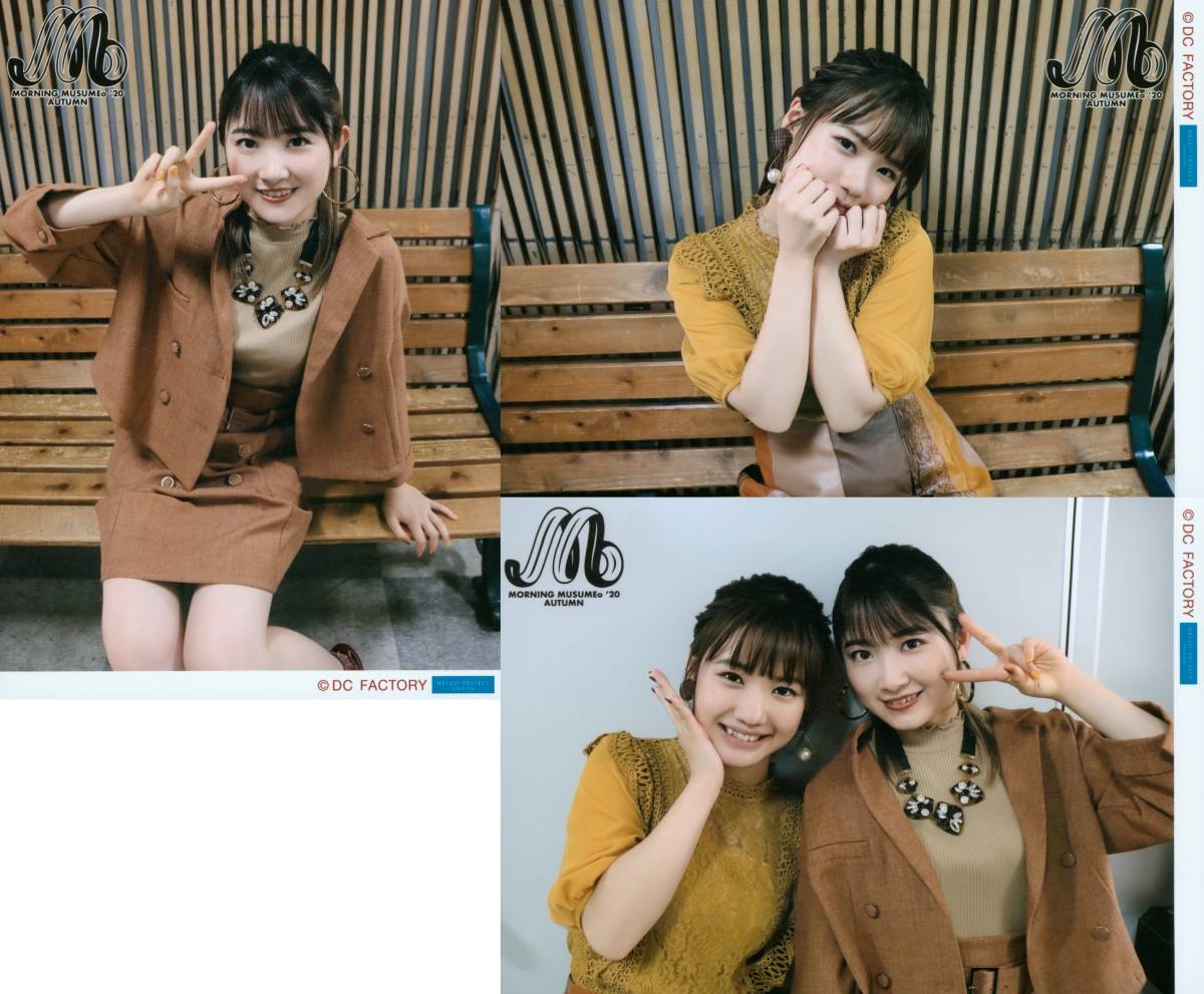 モーニング娘。’20【森戸知沙希＆横山玲奈】 オフショット2L判生写真3枚セット　MORNING MUSUME。’20 AUTUMN_画像1