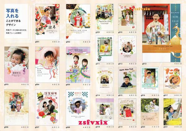 ◆最安◆筆まめ Ver.33ベーシック 2024年 辰年 新品 年賀状 DVD-ROM 宛名印刷 住所録 筆ぐるめ 筆王 喪中龍毛筆フォント楽々はがき宛名職人_画像6