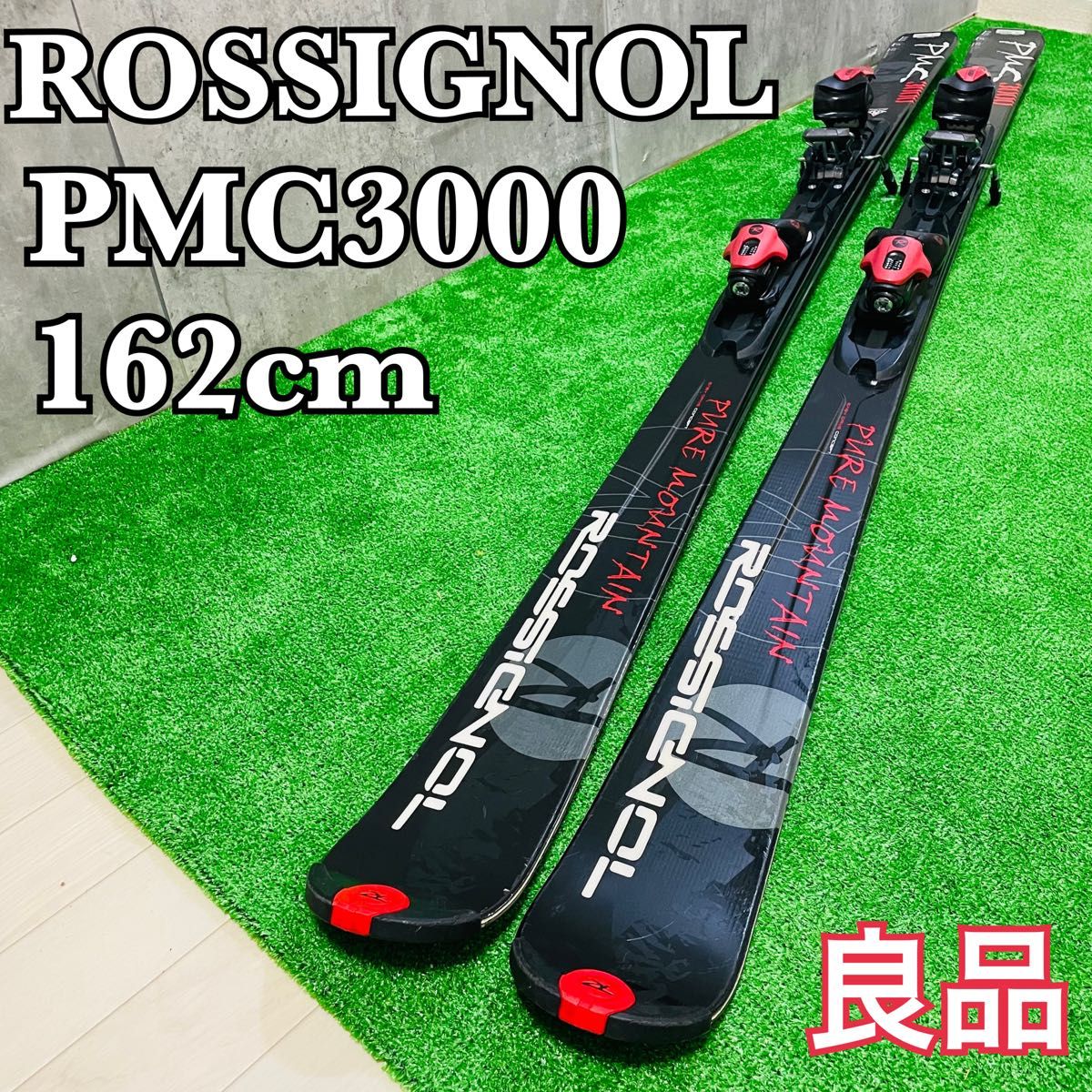 良品 ROSSIGNOL ロシニョール スキー板 PMC3000 162cm 良品 ROSSIGNOL ロシニョール スキー板 PMC3000 162cm