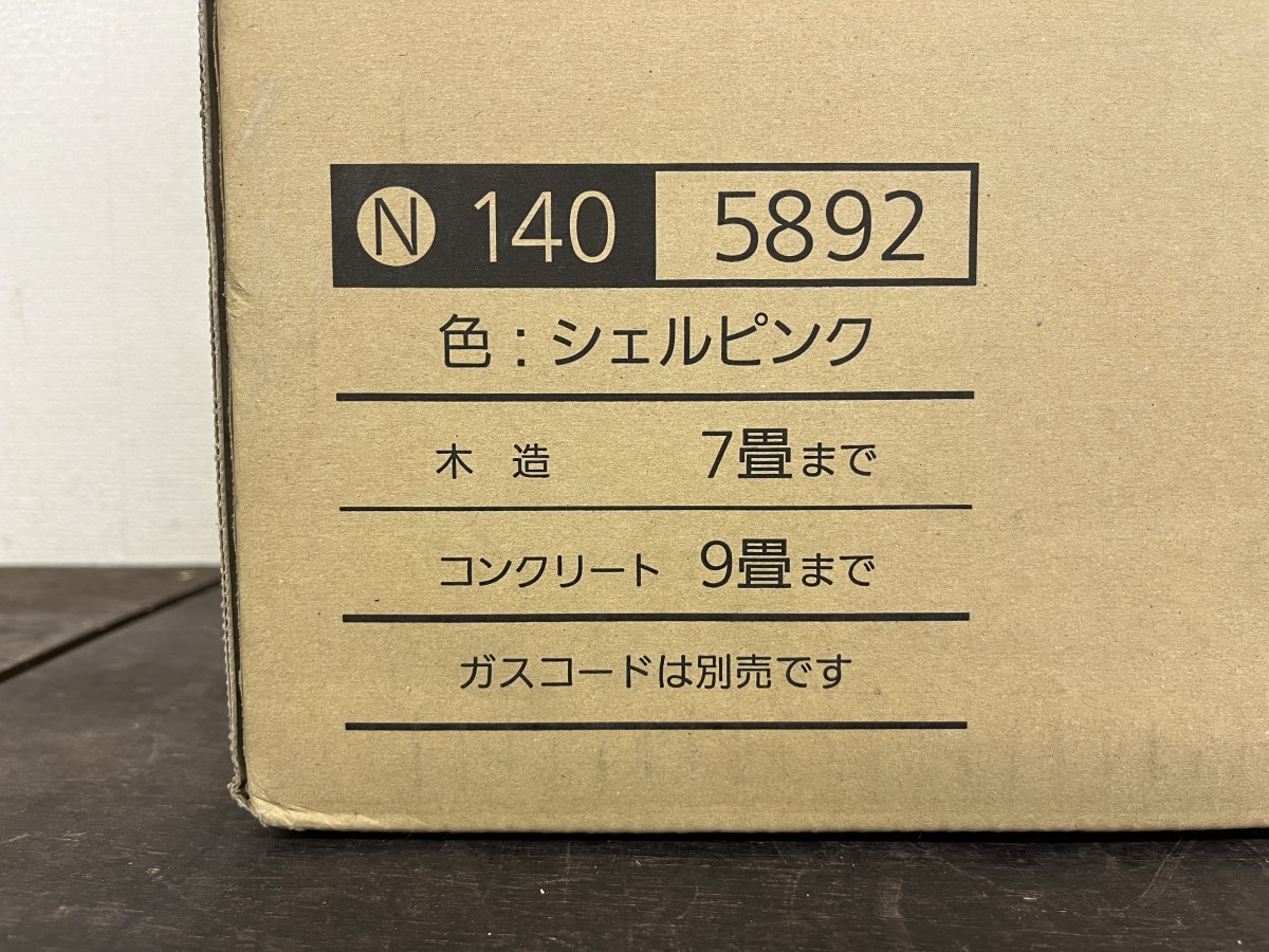 【 未使用 未開封 】 OSAKA GAS 大阪ガス N140-5892 ガスファンヒーター 都市ガス用 13A （１）_画像2