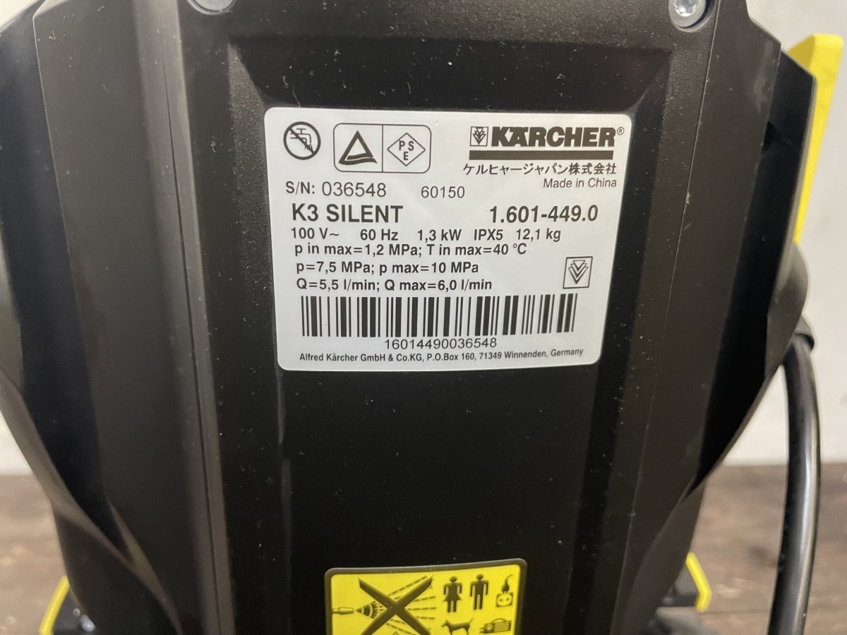 動作確認済み ケルヒャー 高圧洗浄機 K 3 サイレント 2016年製 60Hz 静音家庭用 自吸 洗車 外壁掃除 持ち運び便利 低騒音 ベランダ_画像5