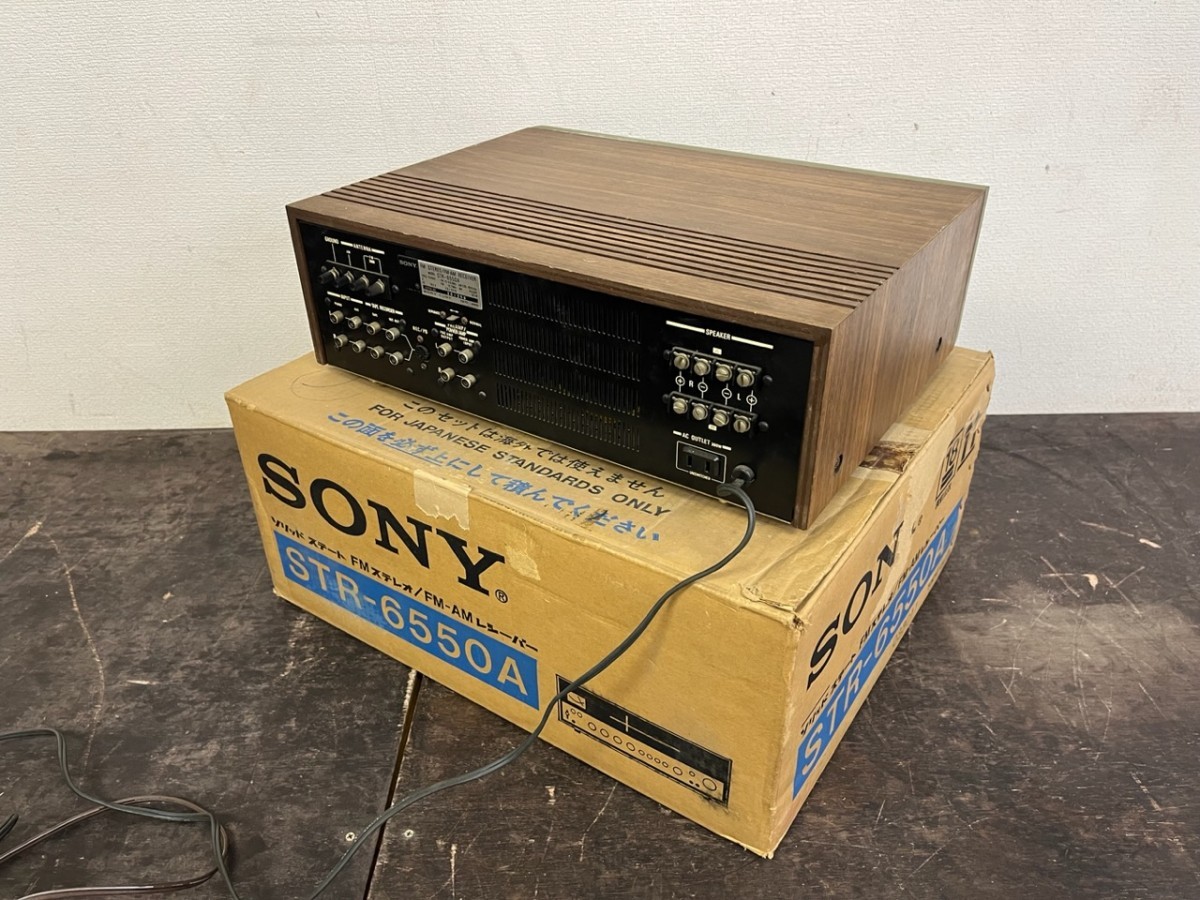 SONY STR-6550A ソニー FM AM レシーバー アンプ ソニー 元箱付 通電確認済み_画像7