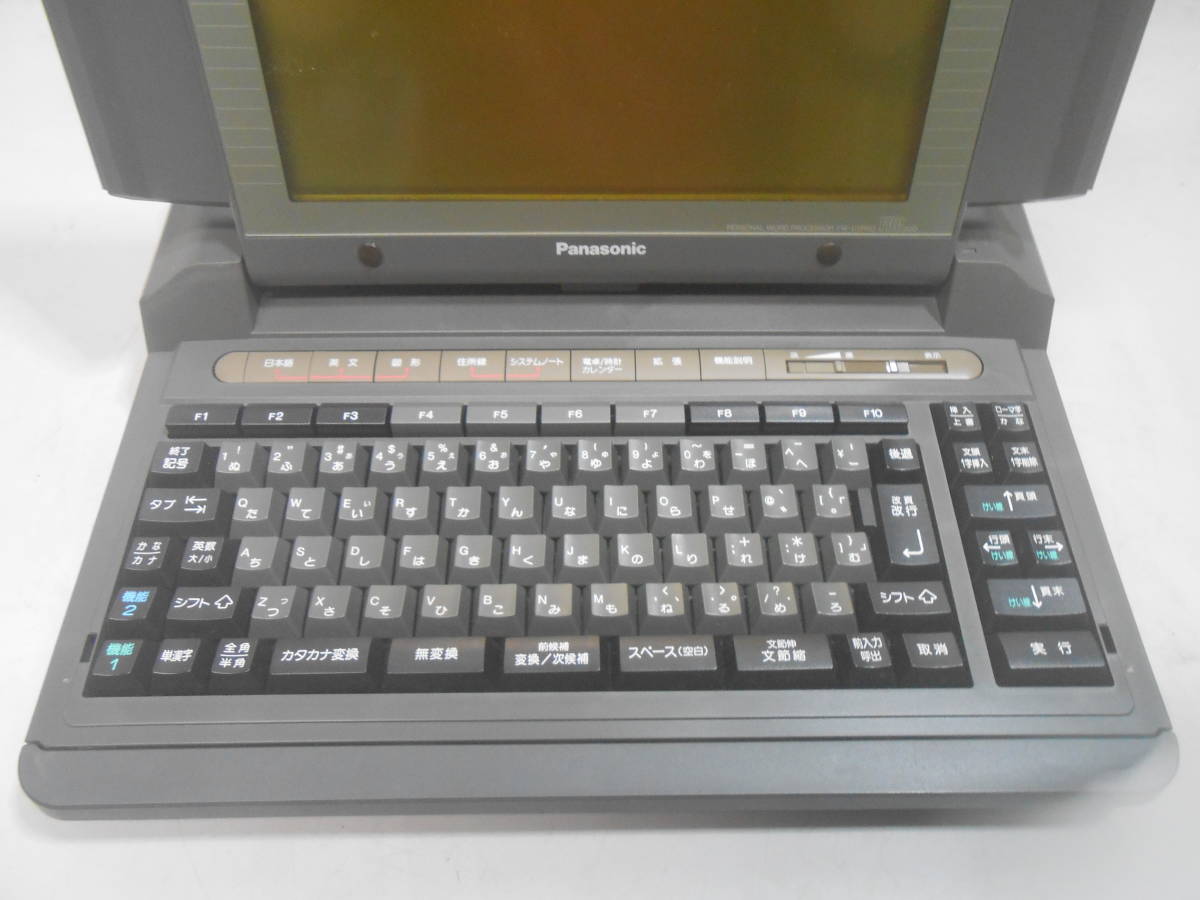 * Panasonic word-processor U1-PRO!140 size shipping 