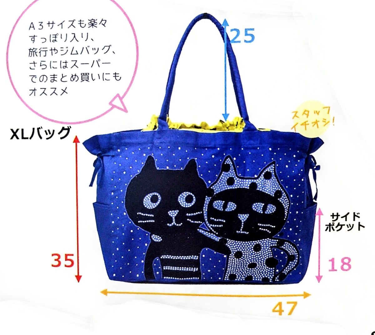 まもなくプライス上がります ペブリー LALACUB 猫 XL グレー BAG キラキラ ねこ バッグ 特大 Pebbly ネコ 