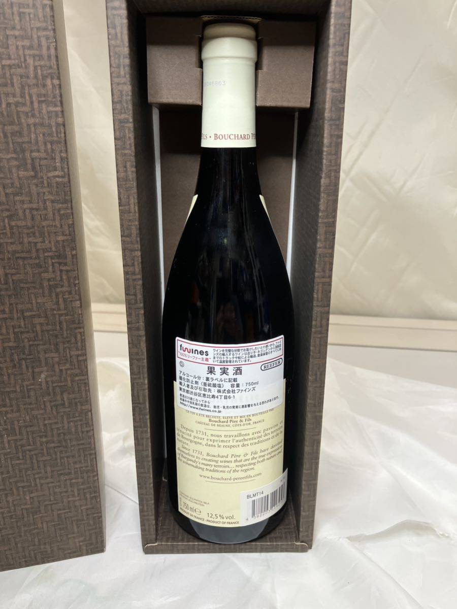 C80 未開封　古酒ワイン BOUCHARD PERE & FILS（ブシャール ペール エ フィス）GRAND VIN BOURGOGNE MONTHELIE 9a/10a/10c/11b_画像4