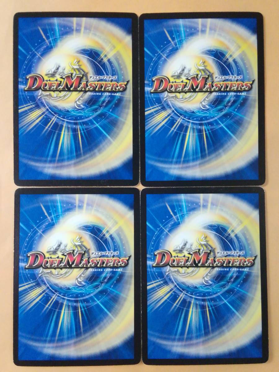 ヤフオク 予言者キビダンボーラー 38 55 Y7 デュエルマス ヤフオク 予言者キビダンボーラー 38 55 Y7 デュエルマス
