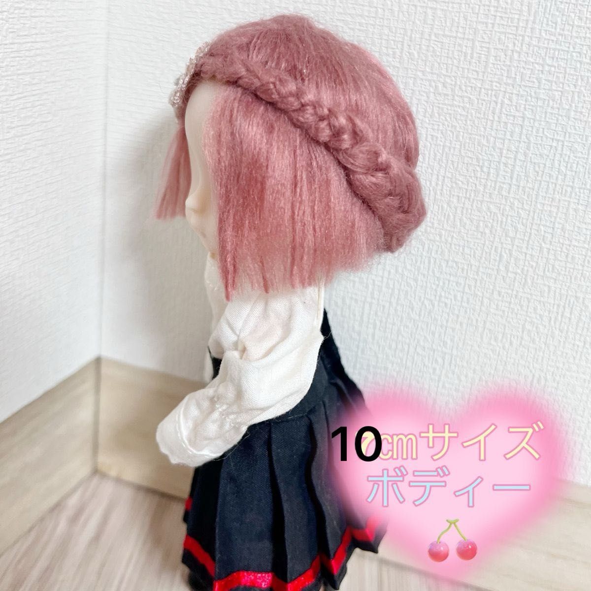 ① セリアドール カスタム 顔 カツラ セット お団子ちゃん