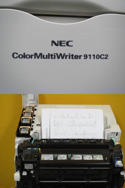 [A18781] ★使用少3493枚! NEC Color MultiWriter 9110C2 ★2段給紙 ★専用キャビネット A3 カラーレーザープリンター ( PR-L9110C2 )_画像5