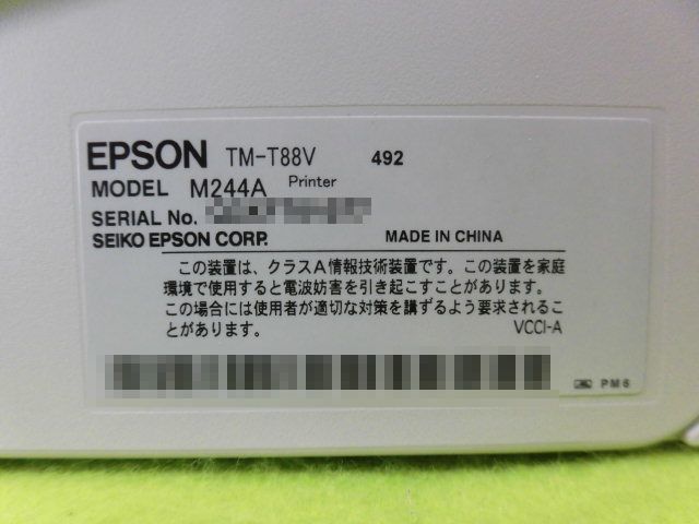 [A17562] EPSON TM-T88V термический re сиденье принтер бумага :80mm ширина проводной LAN подключение * простой проверка завершено печать знак OK VAC адаптер нет 