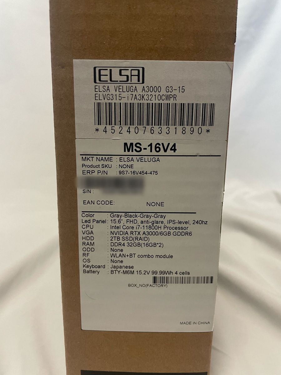 未使用新品】ELSA VELUGA A3000 G3-15 for Windows 10|Yahoo 未使用新品】ELSA VELUGA A3000 G3-15 for Windows 10|Yahoo