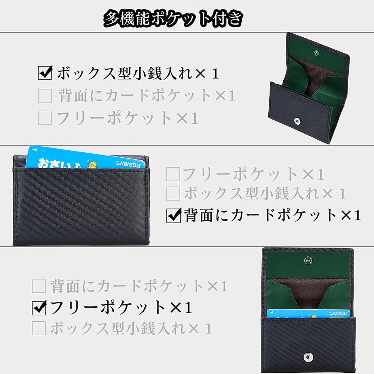 手のひらサイズ コインケース 本革 カーボンブラック×グリーン 小銭入れ 財布 薄い 牛革 小さい レザー メンズ コンパクト スリム 小型