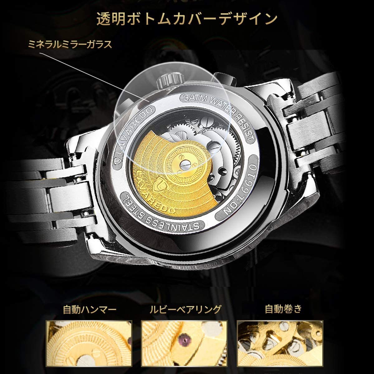 おしゃれな 機械式 腕時計 自動巻き スケルトン ゴールド/ブルー ステンレス アンティーク メンズ おしゃれ 時計 ビジネス ウォッチの画像3
