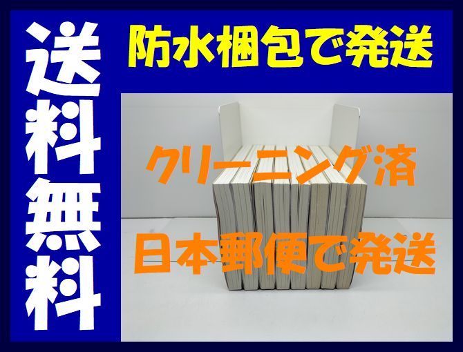 ▲全国送料無料▲ 陸奥圓明流異界伝 修羅の紋 ムツさんはチョー強い 甲斐とうしろう [1-8巻 コミックセット/未完結] 川原正敏_画像3