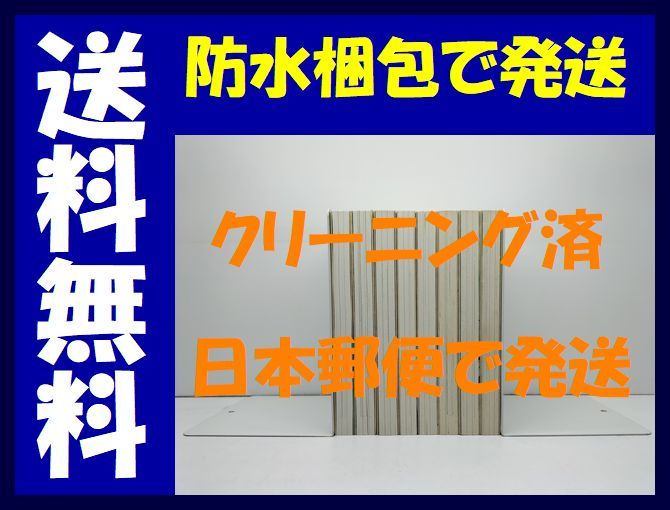 ▲全国送料無料▲ 陸奥圓明流異界伝 修羅の紋 ムツさんはチョー強い 甲斐とうしろう [1-8巻 コミックセット/未完結] 川原正敏_画像2