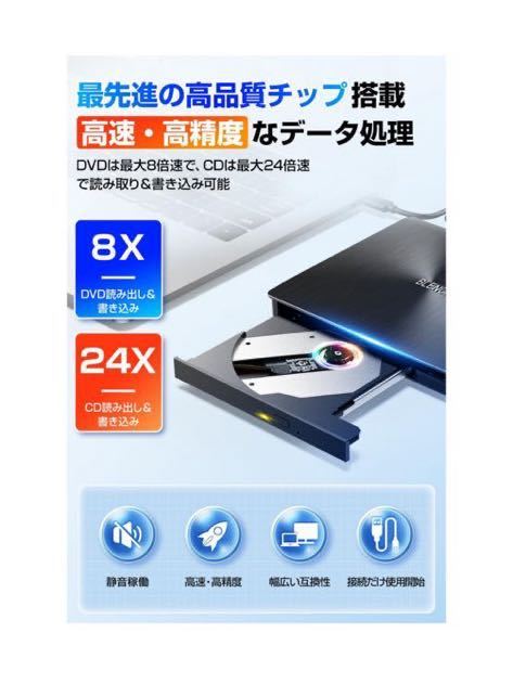 2023革新モデル】 外付けDVDドライブ 極静音 CD DVDドライブ 外付け 高速 USB 3.0&Type-Cデュアルポート_画像2